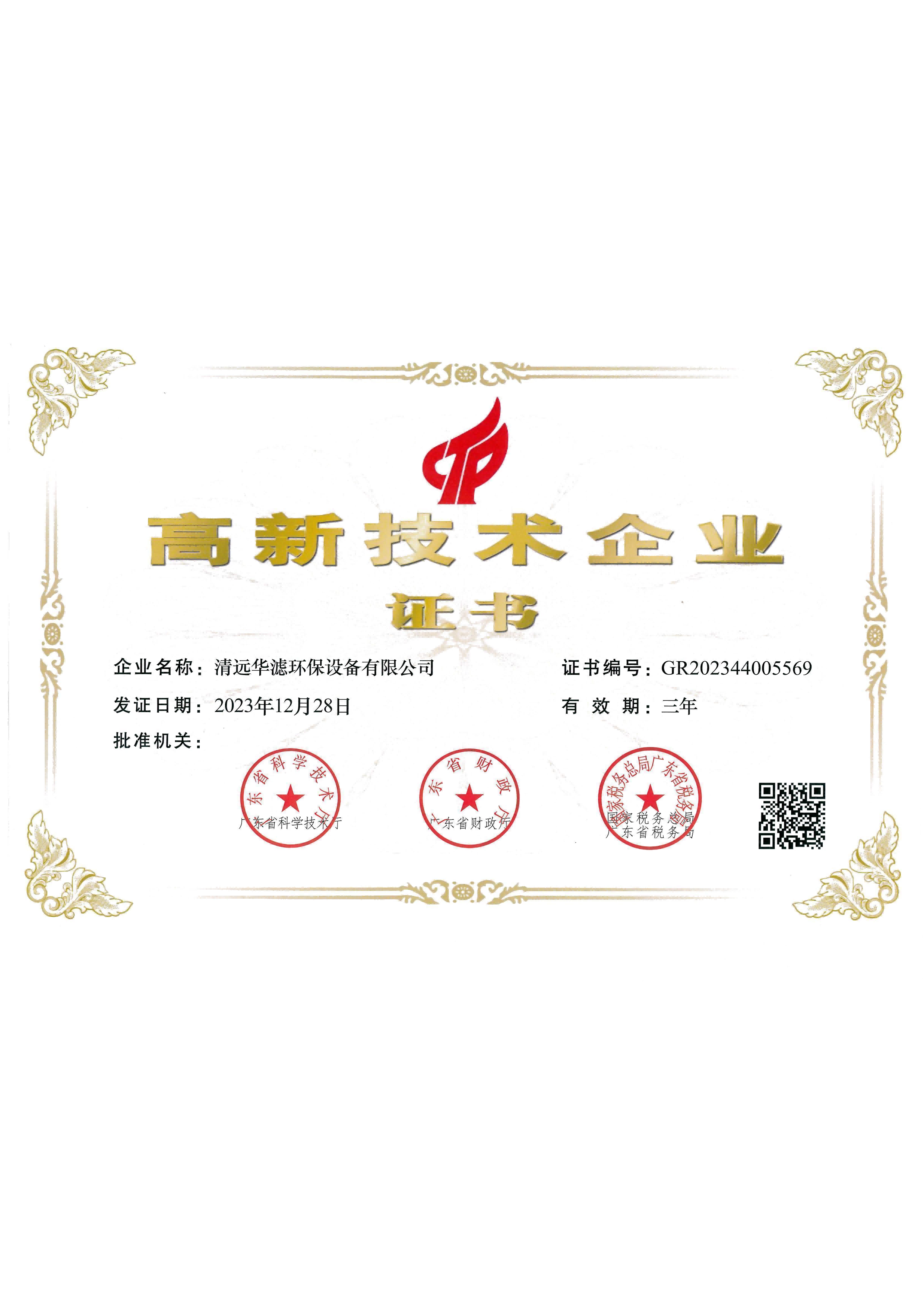 金年会環保