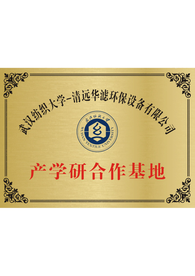 金年会環保