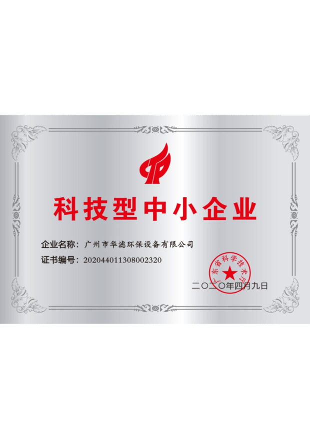 金年会環保
