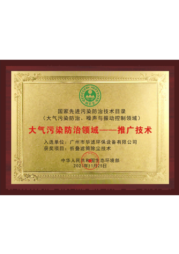 金年会環保