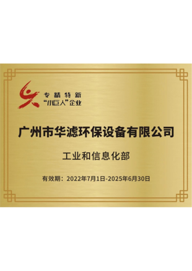 金年会環保