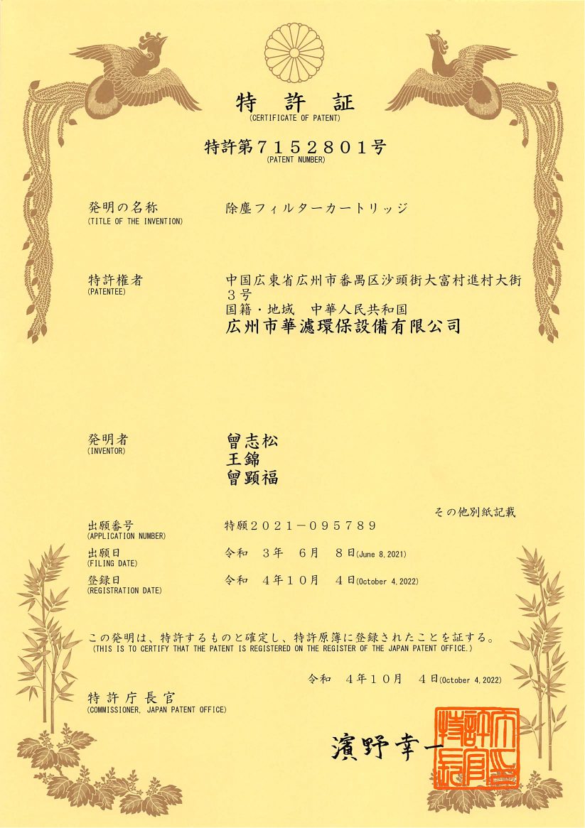 金年会環保