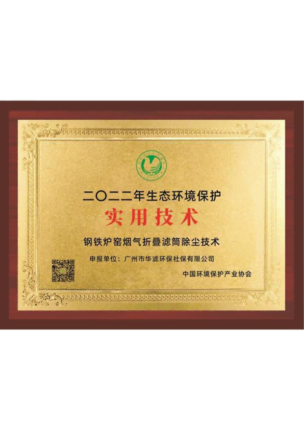 金年会環保