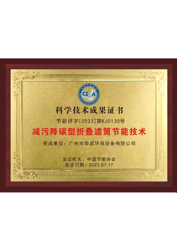 金年会環保