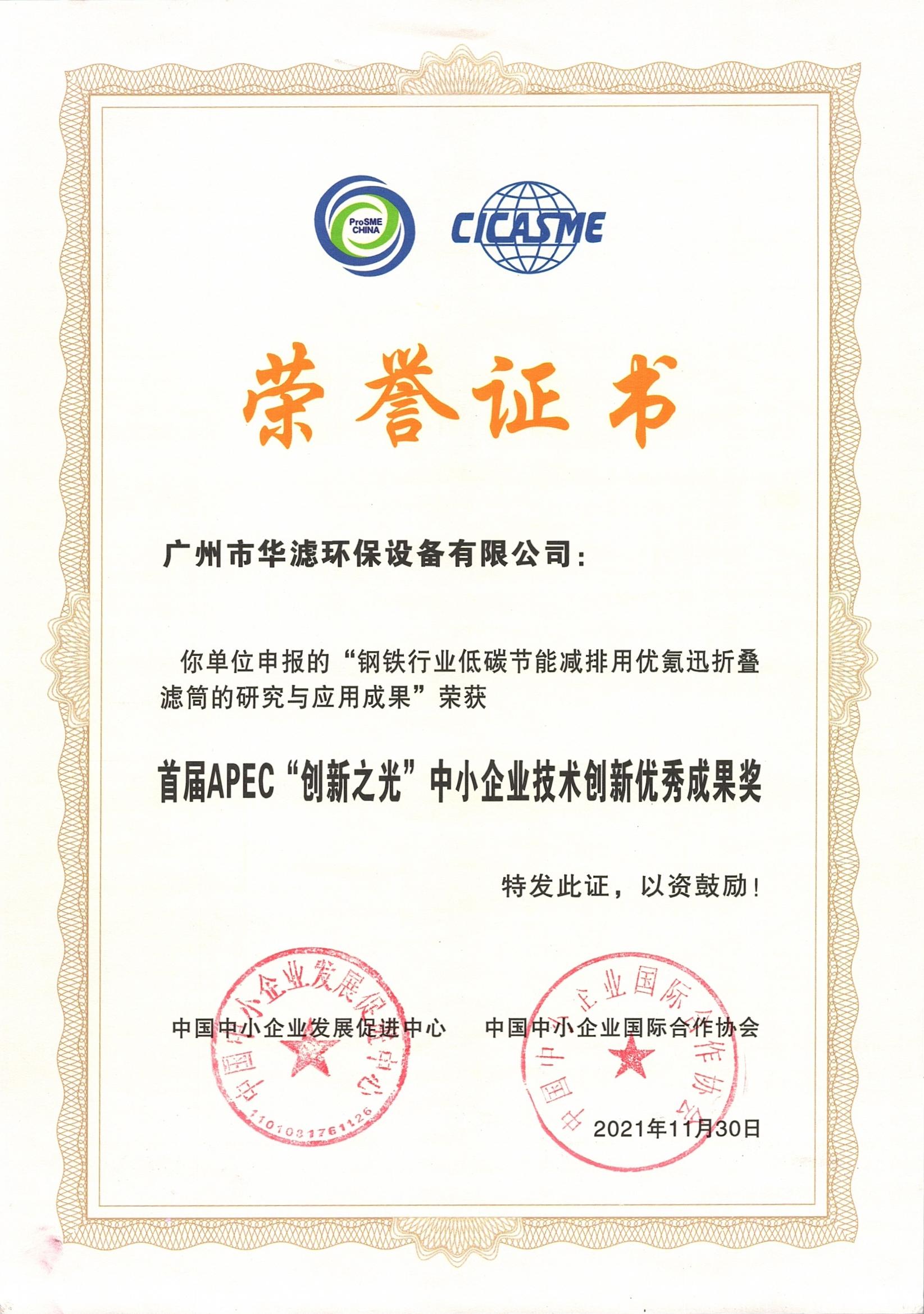 金年会環保