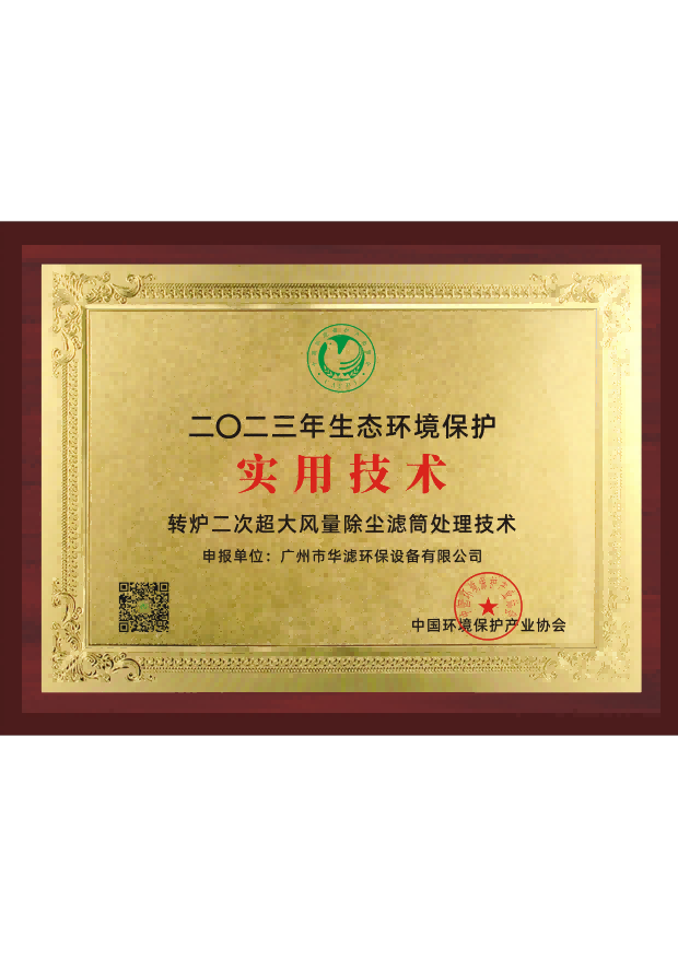 金年会環保