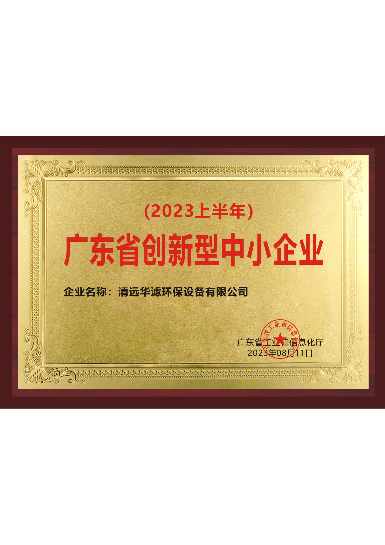金年会環保