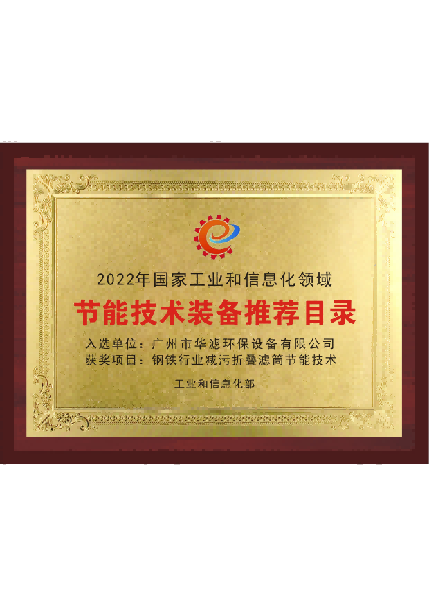 金年会環保