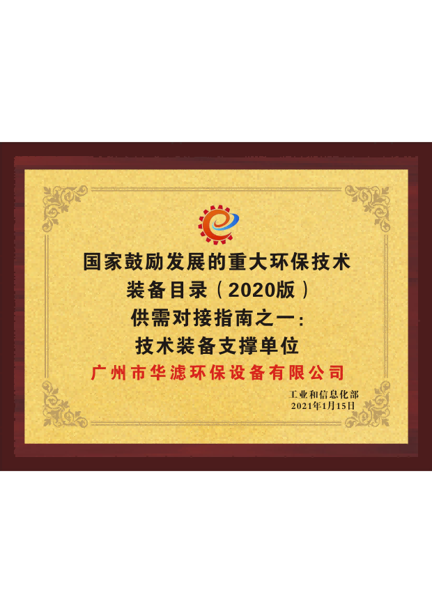 金年会環保