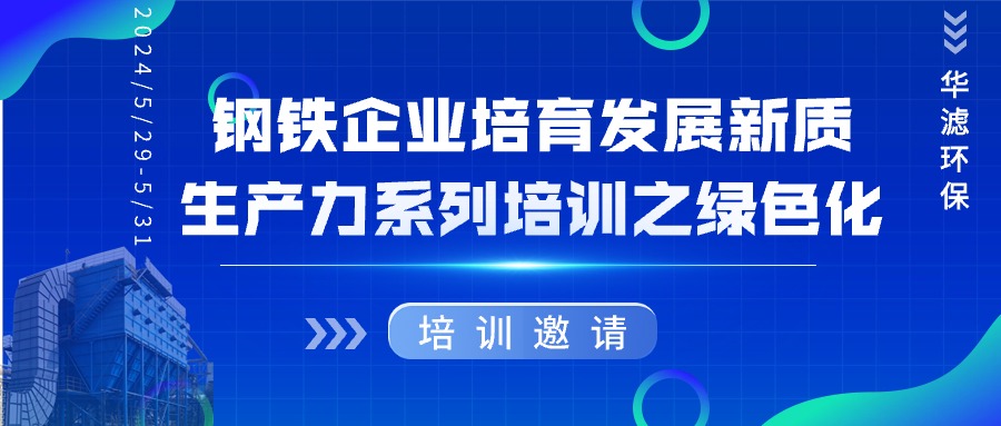 金年会環保