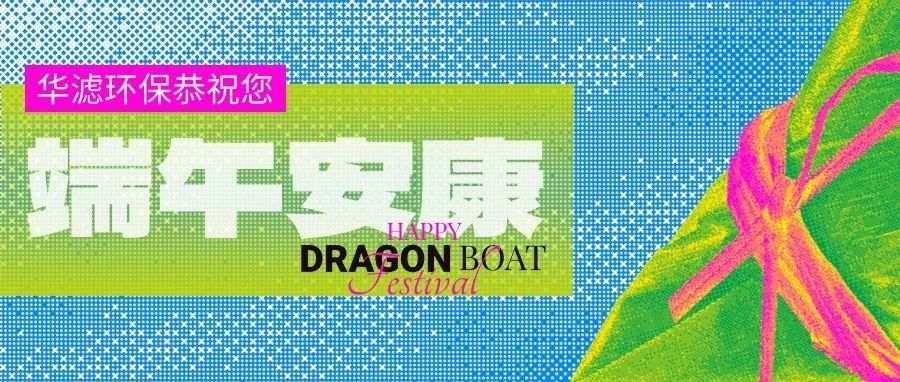 金年会環保