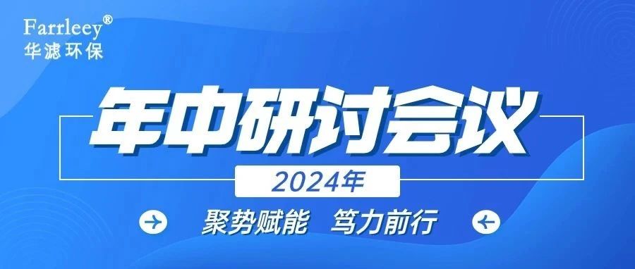金年会環保