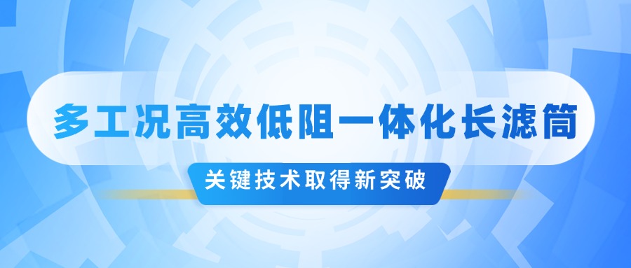 金年会環(huán)保
