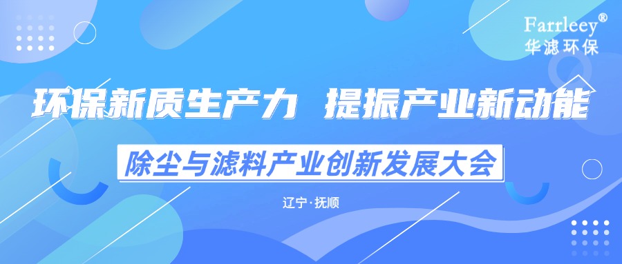 金年会環(huán)保