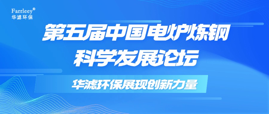 金年会環(huán)保