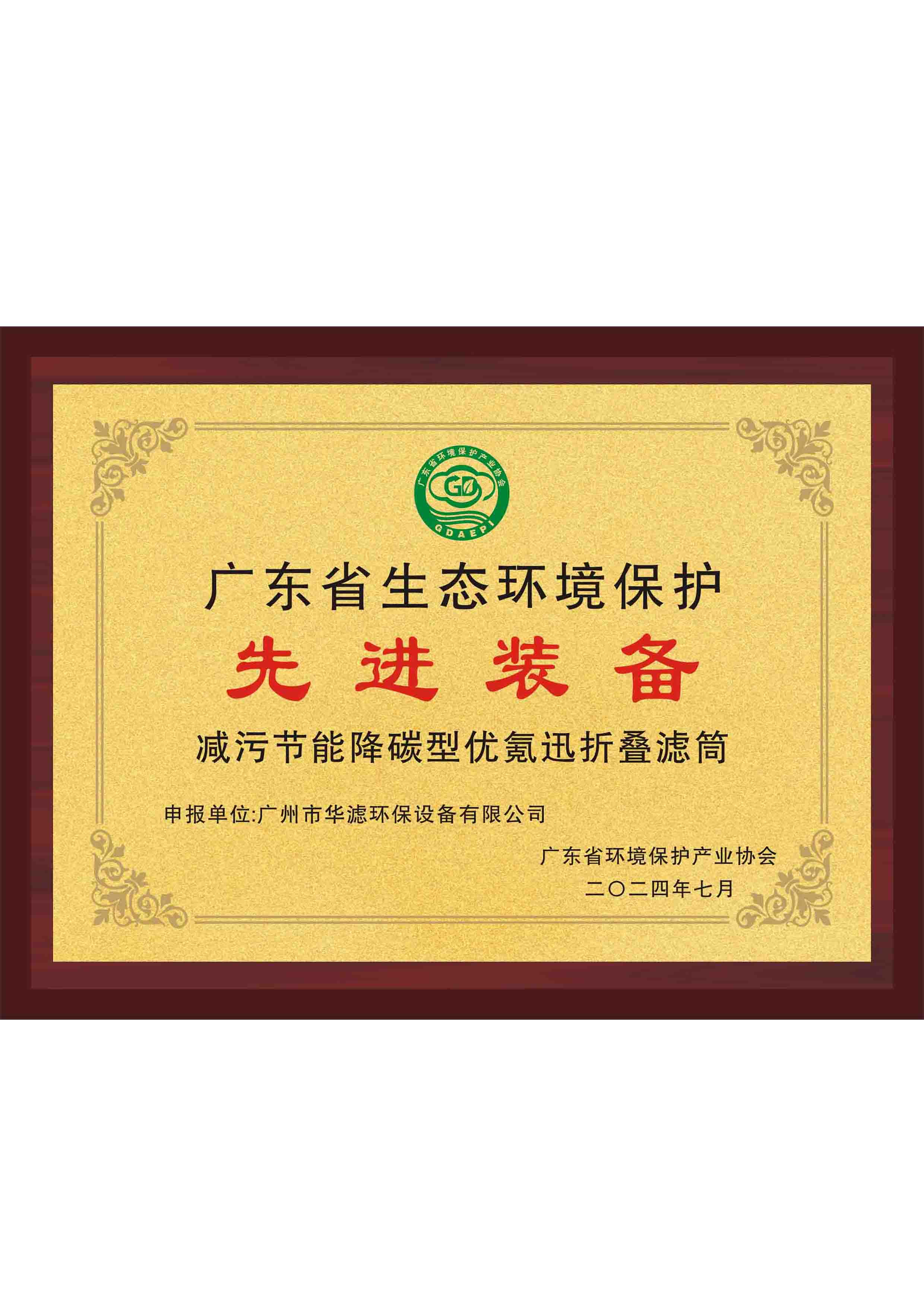 金年会環保