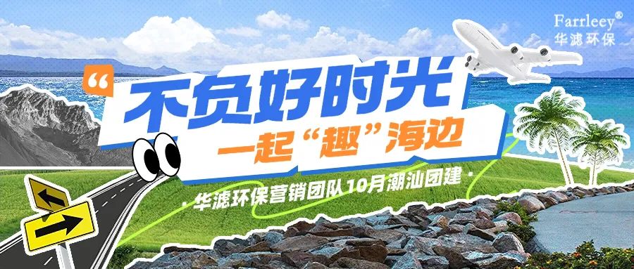 金年会環保