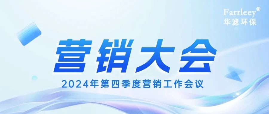 金年会環保