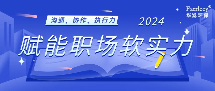 金年会環保