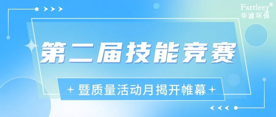 金年会環保
