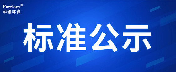 金年会環(huán)保