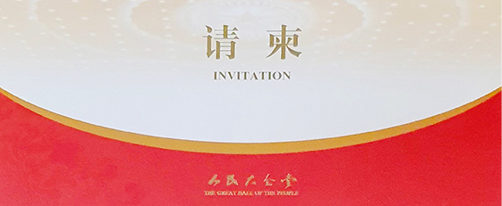 金年会環保