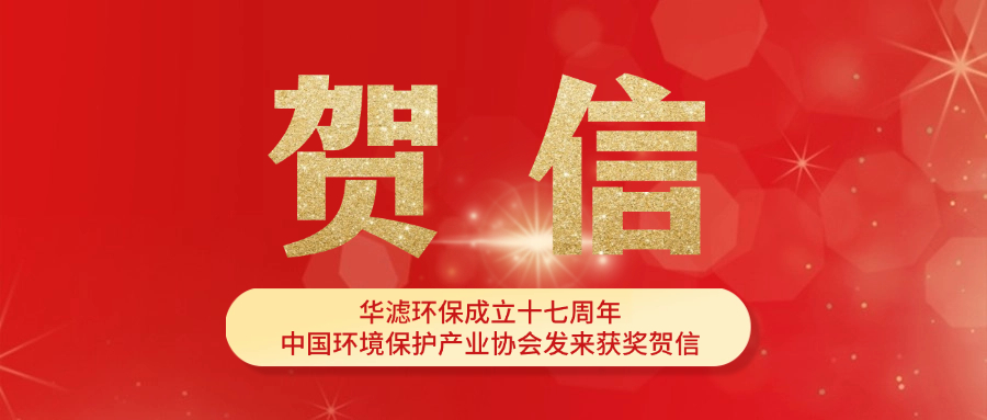 金年会環保