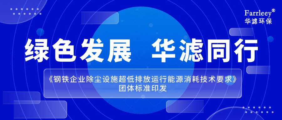 金年会環(huán)保