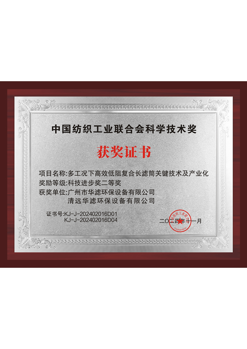 金年会環保
