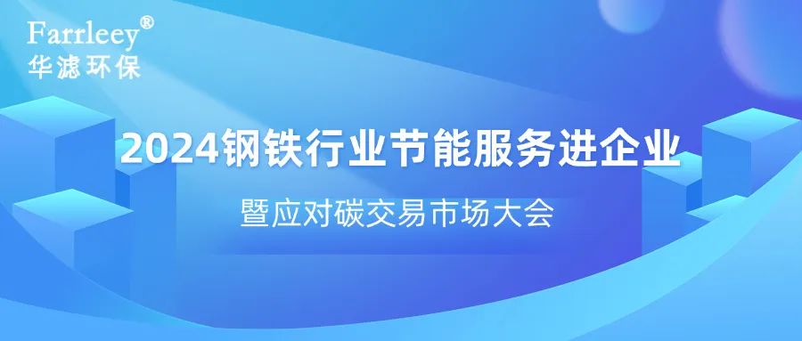 金年会環(huán)保
