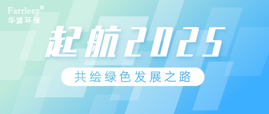金年会環保