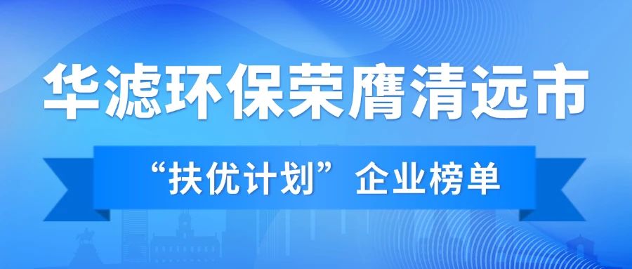 金年会環保
