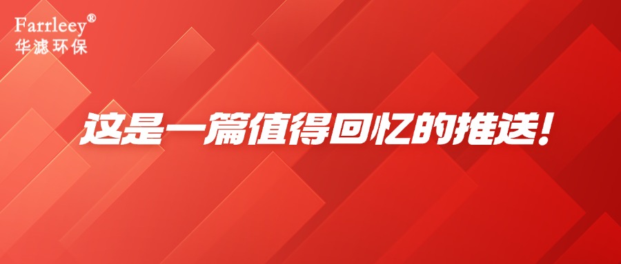 金年会環保