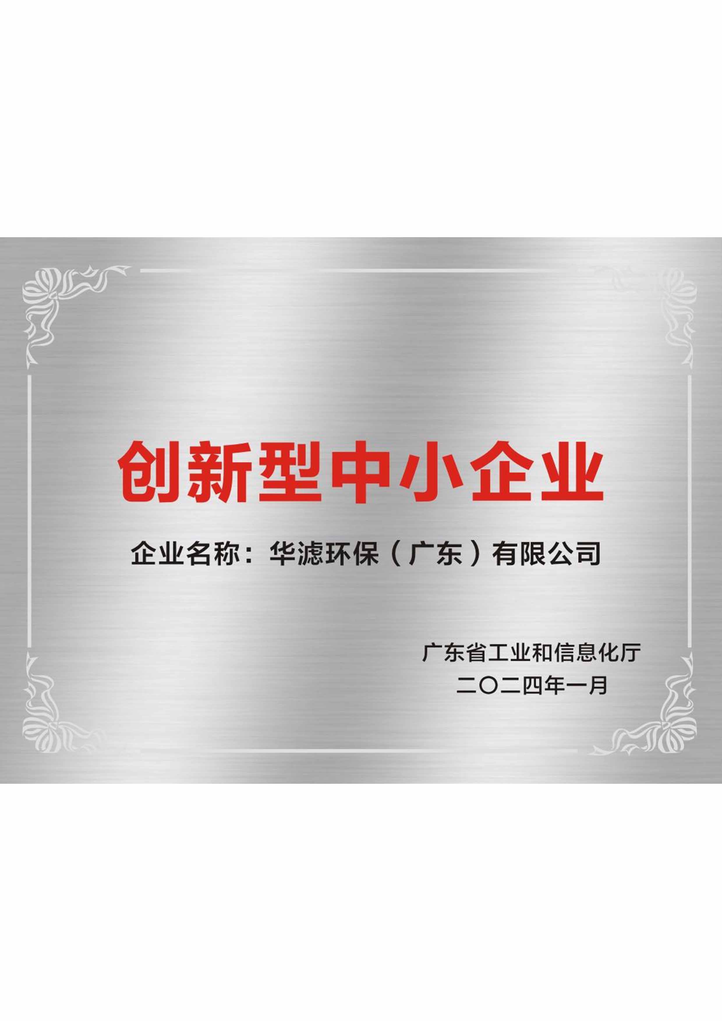 金年会環保