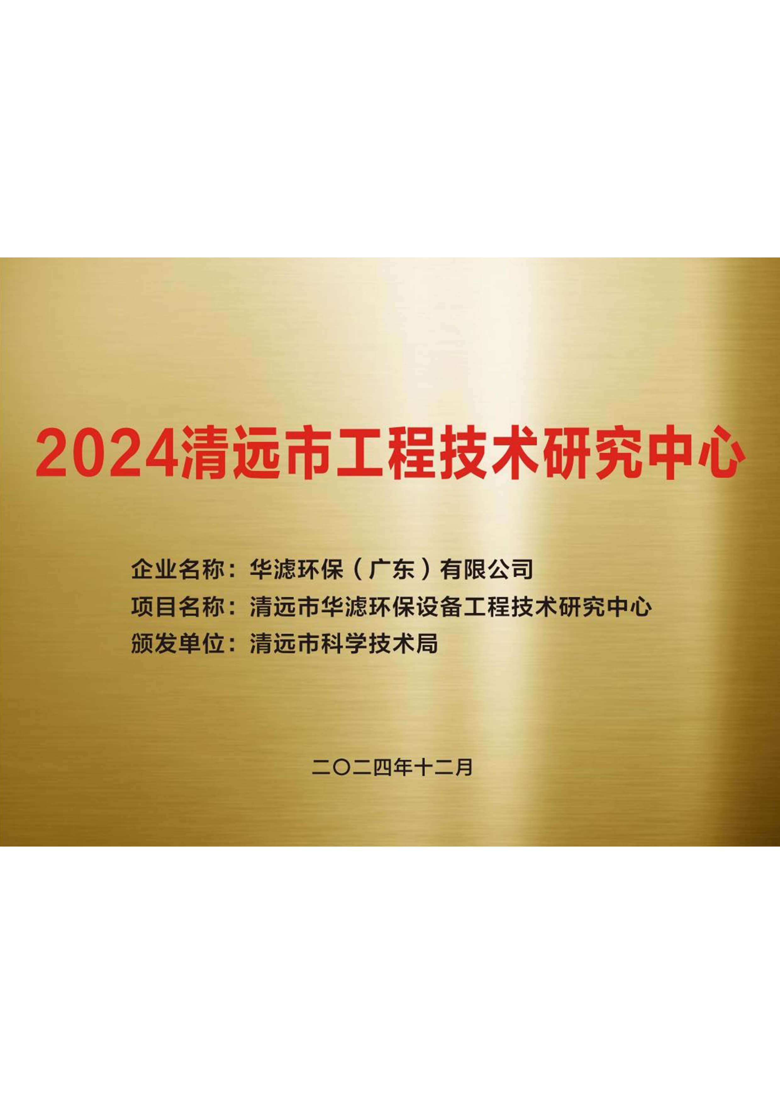 金年会環保