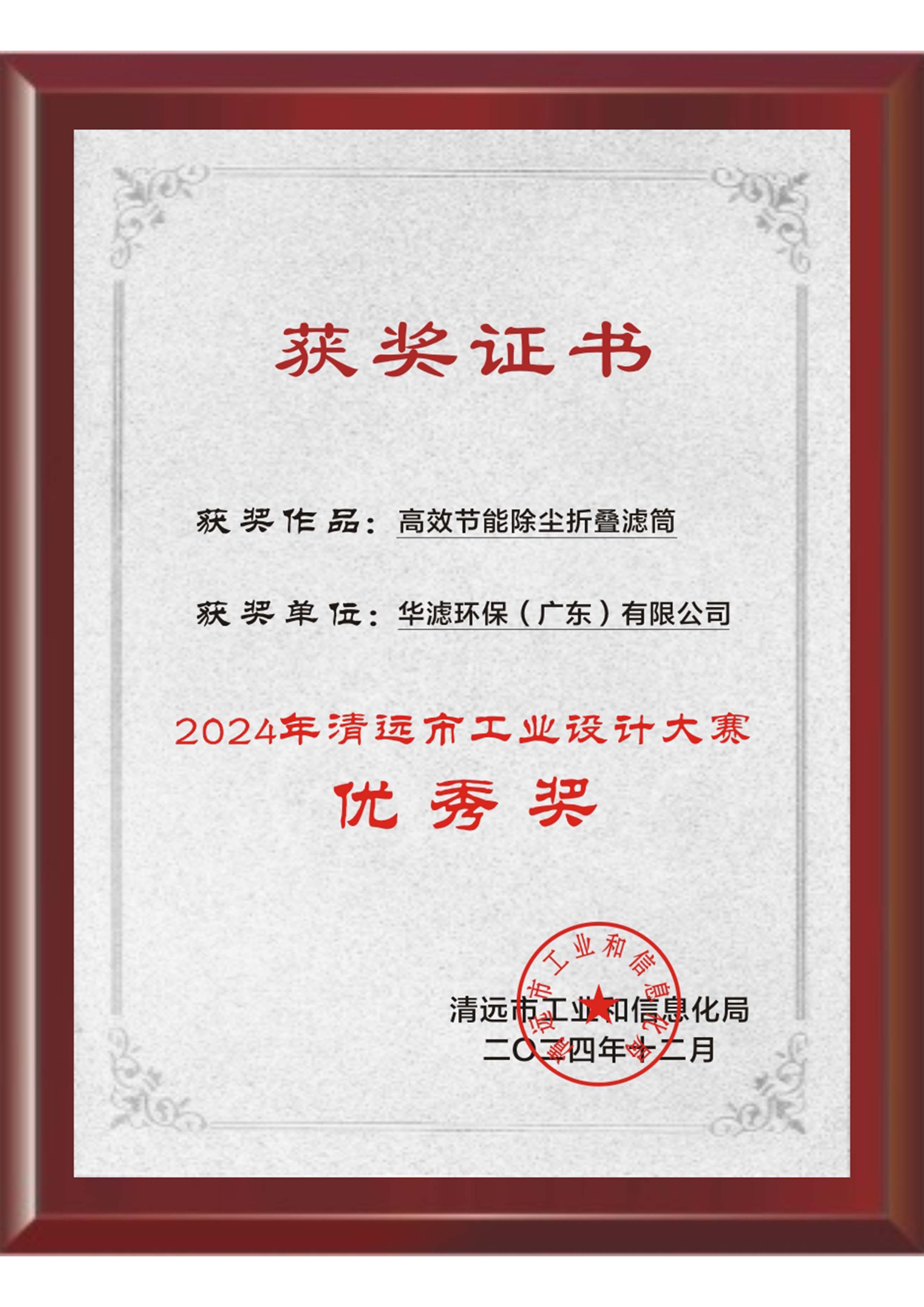 金年会環保