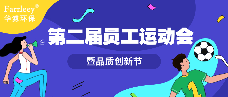 金年会環保