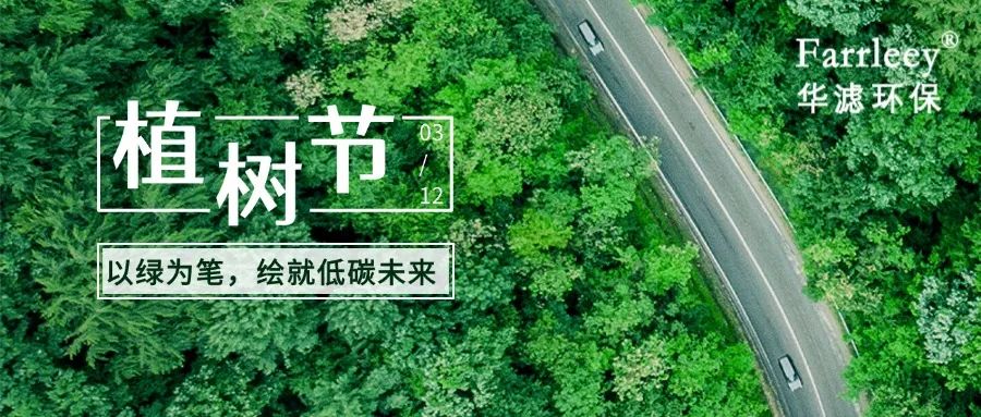 金年会環保