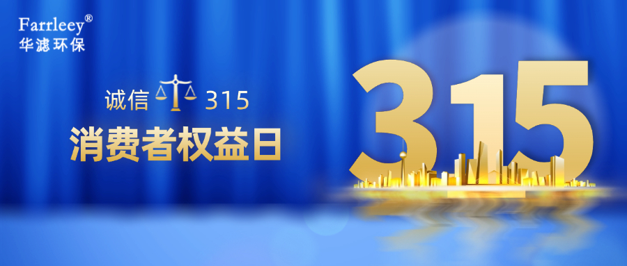 金年会環保