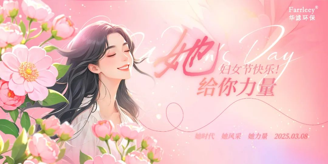 金年会環保