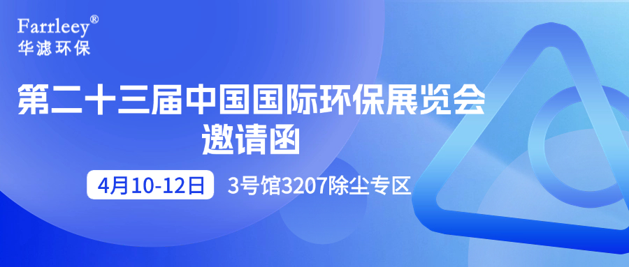 金年会環保