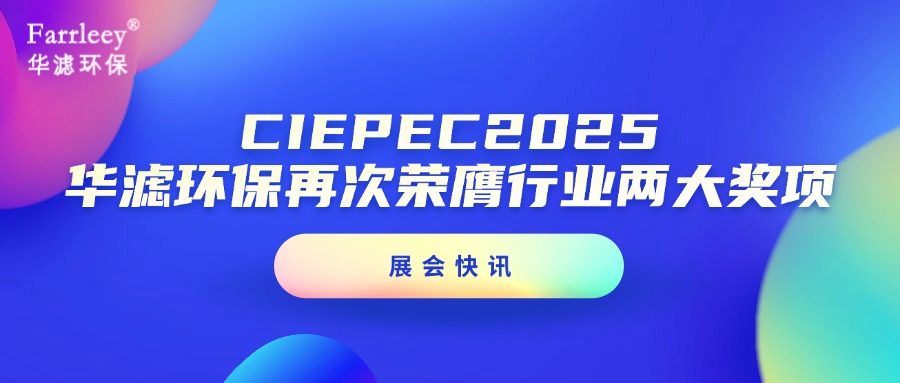 金年会環保