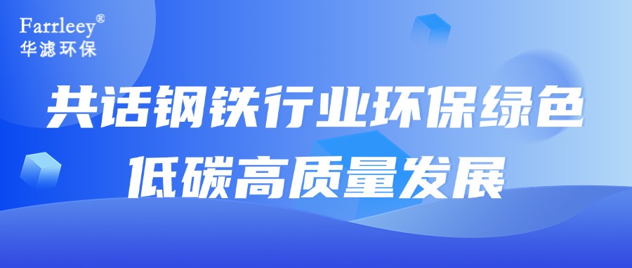 金年会環保