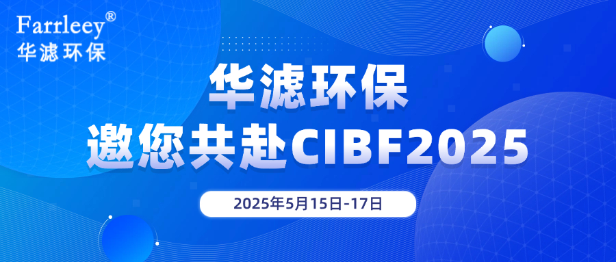 金年会環保