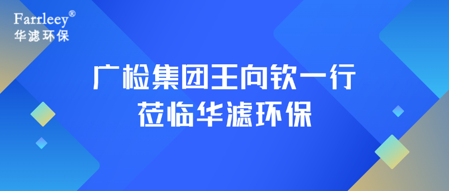 金年会環保