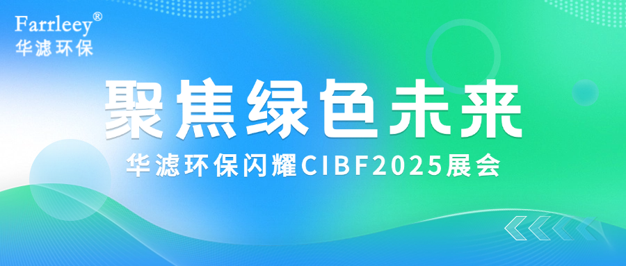 金年会環保