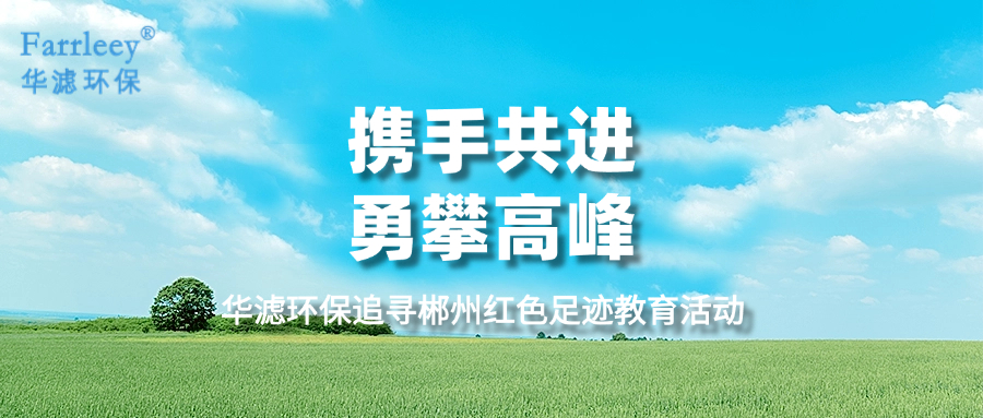 金年会環保