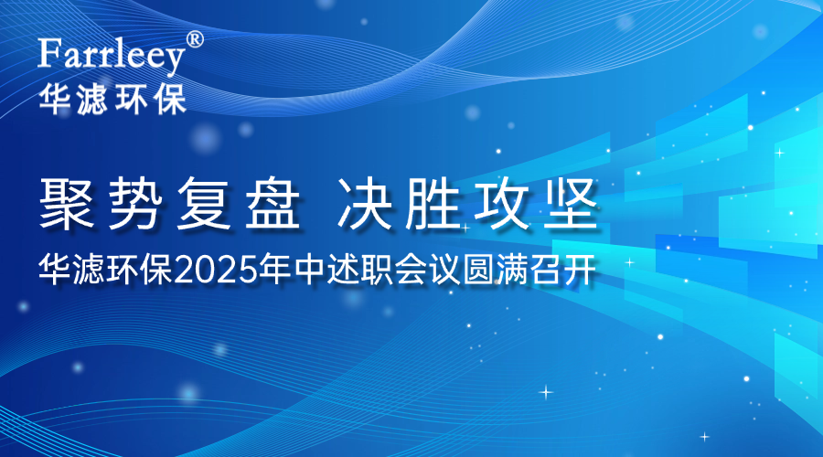 金年会環保