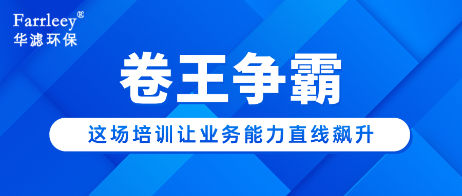 金年会環保