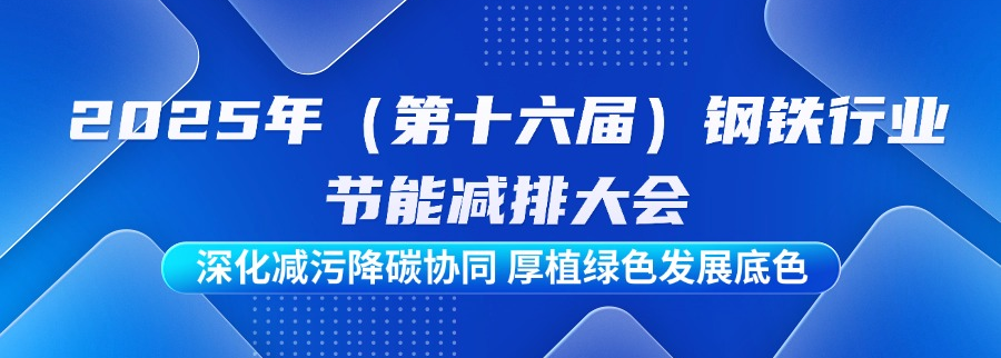 金年会環保